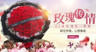 江苏南京秦淮区中华门街道鲜花速递